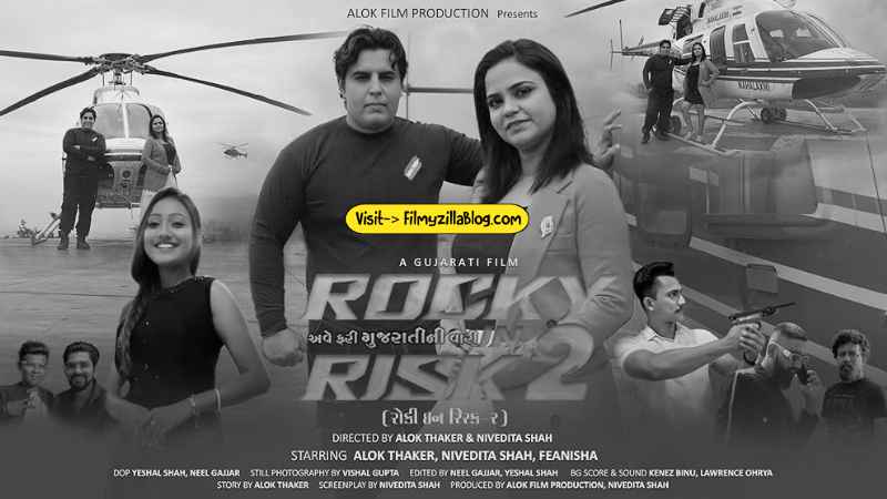 Rocky in Risk 2 Gujarati Movie Download FilmyZilla 480p 720p 1080p