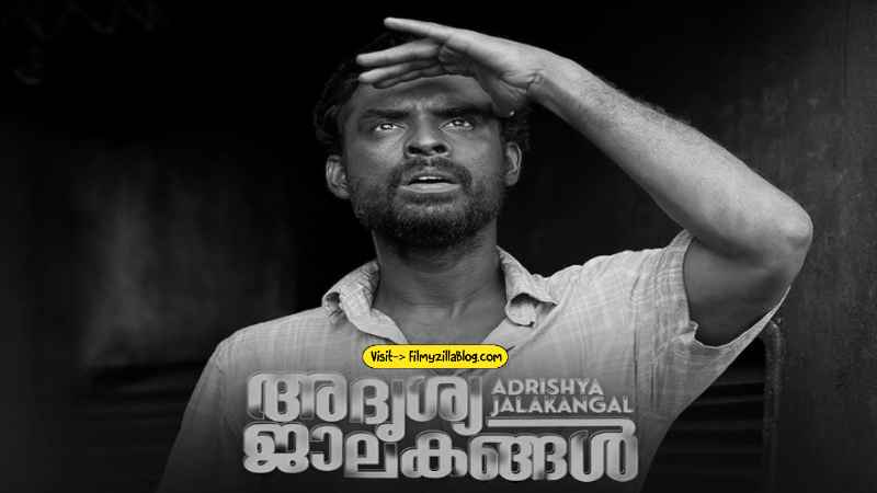 Adrishya Jalakangal Malayalam Movie Download FilmyZilla 480p 720p 1080p