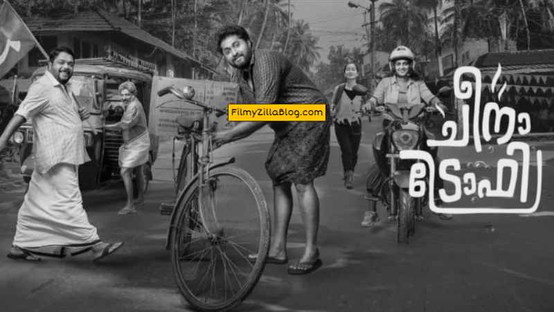 Cheena Trophy Malayalam Movie Download FilmyZilla 480p 720p 1080p