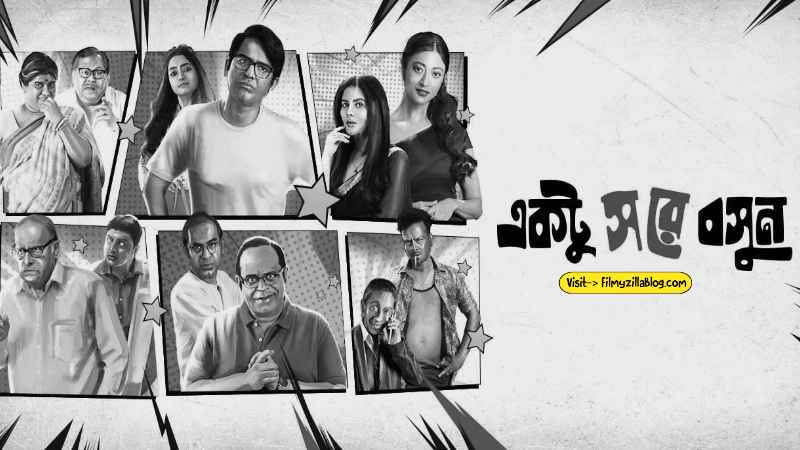 Ektu Sore Boshun Bengali Movie Download FilmyZilla 480p 720p 1080p