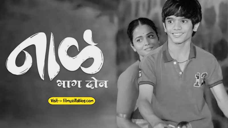 Naal Bhag 2 Marathi Movie Download FilmyZilla 480p 720p 1080p