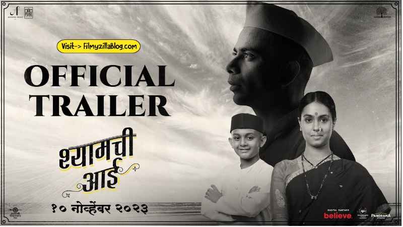Shyamchi Aai Marathi Movie Download FilmyZilla 480p 720p 1080p